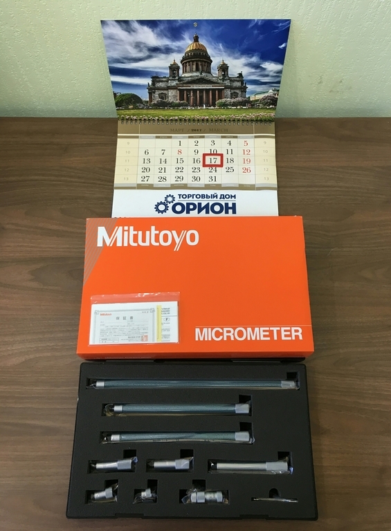Mitutoyo 137-204 Нутромер 2-х точечный микрометрический 50-1000/0.01